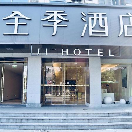 Ji Hotel Ningbo Beilun Intime City Buitenkant foto