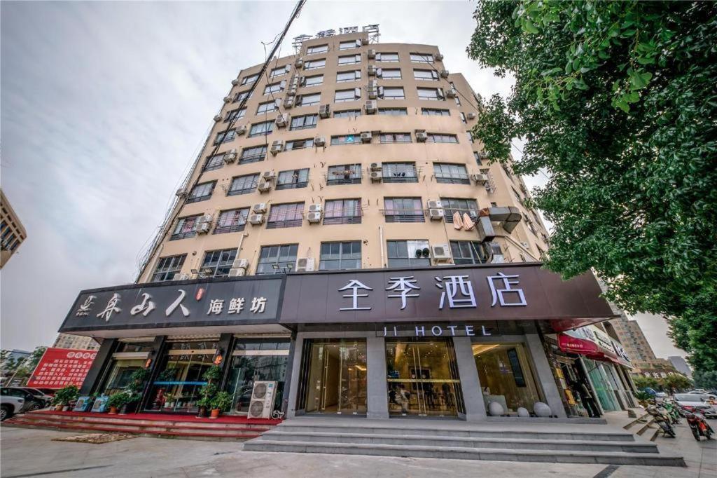 Ji Hotel Ningbo Beilun Intime City Buitenkant foto